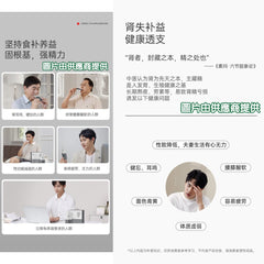 艾益生黑參肉蓯蓉本草飲 (1盒10包) (三盒裝) 訂