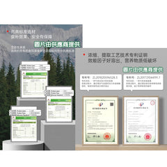 艾益生黑參肉蓯蓉本草飲 (1盒10包) (三盒裝) 訂