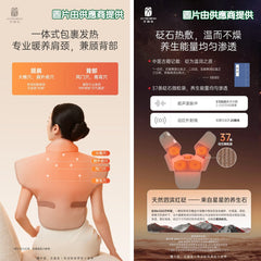 艾益生 砭石熱敷披肩 1件 (訂)