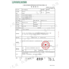 艾益生 砭石面部桃花儀