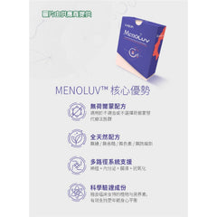 Menoluv 更悅寶 (5gx30包)