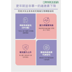 Menoluv 更悅寶 (5gx30包)
