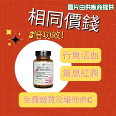 健補快 神經修復優惠套裝 (約60日份量)