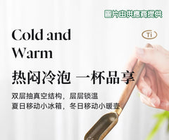 艾益生旗下合作商 Mccullen麥卡倫高端磁吸懸浮純鈦杯套裝 (500ml) (楓葉紅色) 1套 (訂)