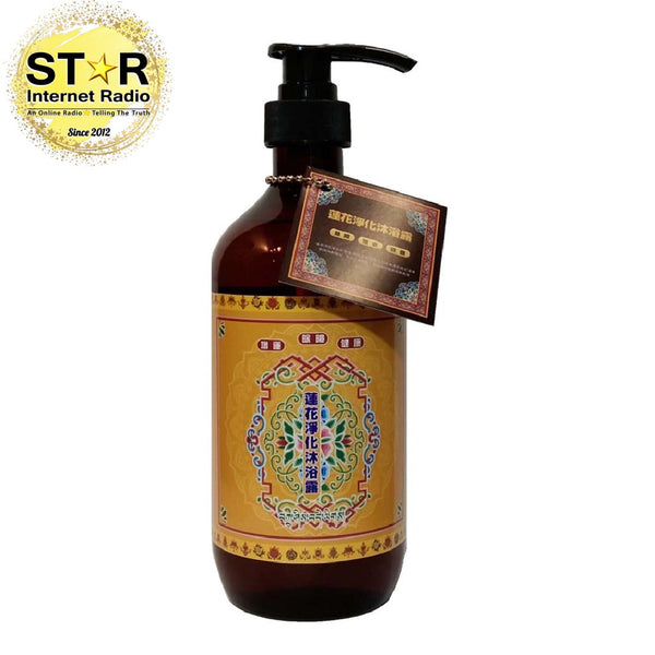 蓮花淨化沐浴露 750ml