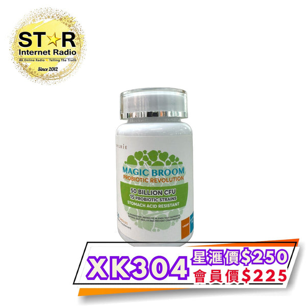 KYLRIE MAGIC BROOM PROBIOTIC 益生菌魔法清道夫 (30粒)