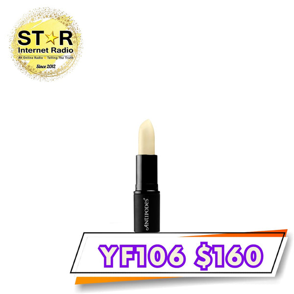 Antipodes奇異果籽油潤唇膏 (4g) (訂)