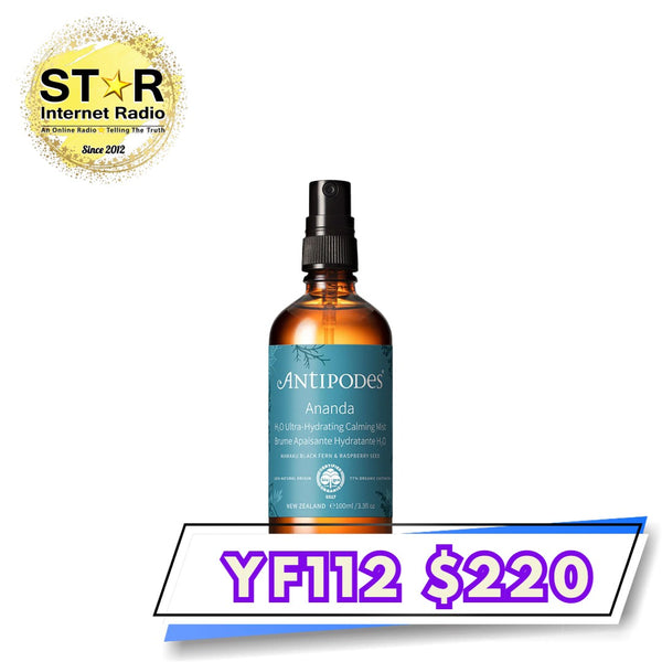 Antipodes  Ananda水感舒顏保濕噴霧(100毫升)