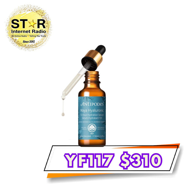 Antipodes Maya 72小時透明質酸保濕精華 30毫升