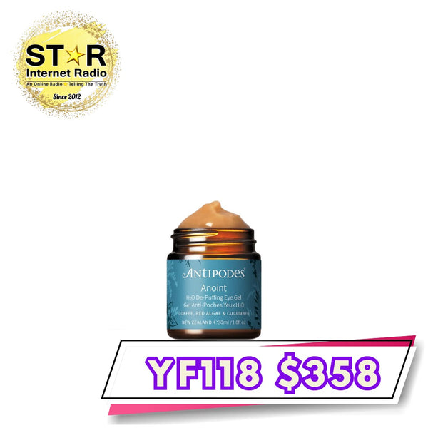 Antipodes Anoint 水感塑顏眼霜30毫升