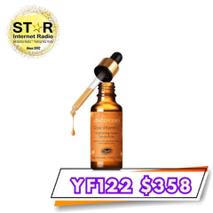 Antipodes Glow 維他命C亮白精華液 30ml