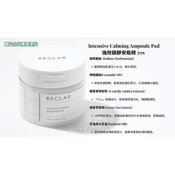 Reclar 限量優惠 RE-MERGE Collagen 360 Regenerator 膠原逆齡美肌儀  (韓國製造)