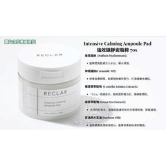 Reclar 限量優惠 RE-MERGE Collagen 360 Regenerator 膠原逆齡美肌儀  (韓國製造)