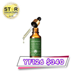 Antipodes Eve 植萃視黃醇抗皺精華 30ml