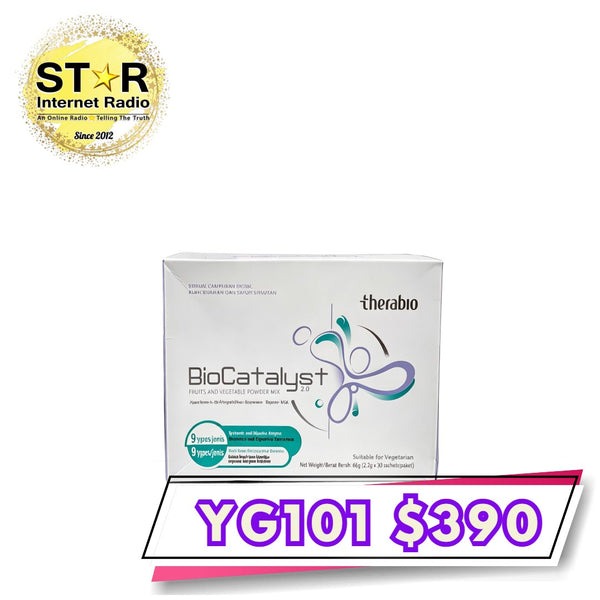 BioCatalyst 2.0 超級活力酵素 (30包)