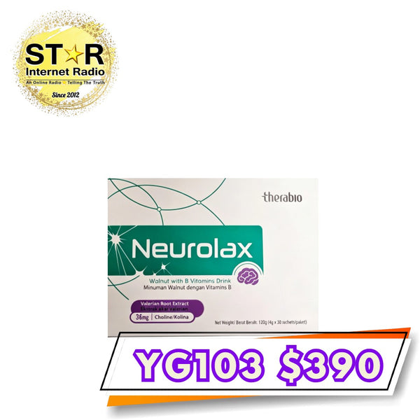 Neurolax 養神護康寧 (30包)