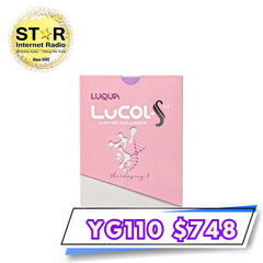 LuCOL-S 3.0 神奇之7-水解膠原蛋白肽 (10克 x 20小包)