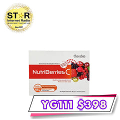 NutriBerries C 天然漿果維C_1500mg  (3克 x 30小包)