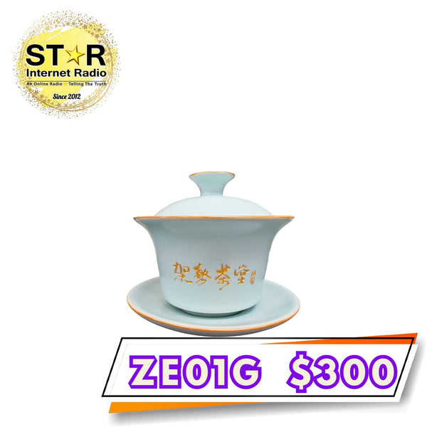 架勢茶堂蓋碗 (綠色)