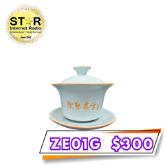 架勢茶堂蓋碗 (綠色)