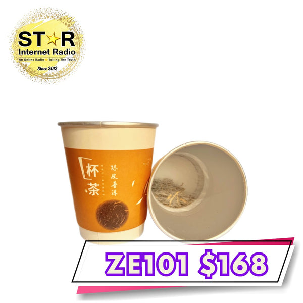 2026年陳皮普洱茶 (30克)
