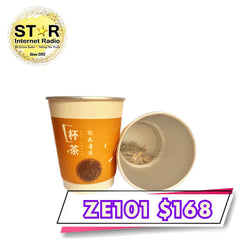 2026年陳皮普洱茶 (30克)