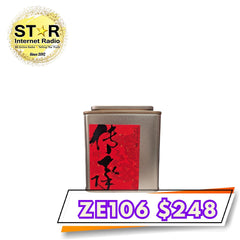 易武小青柑熟茶 (150克)