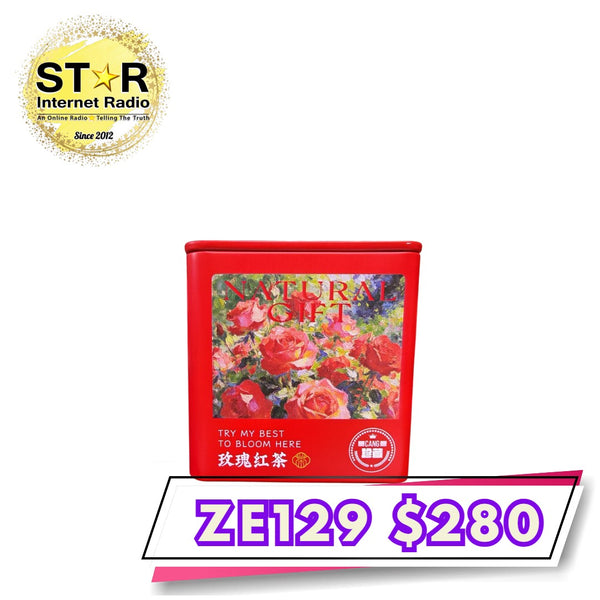 2026年 玫瑰紅茶 40克